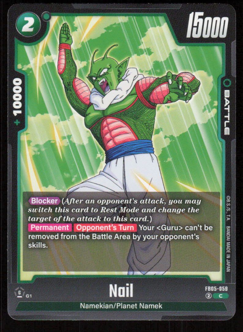 Nail Common New Adventure FB05-059 NM