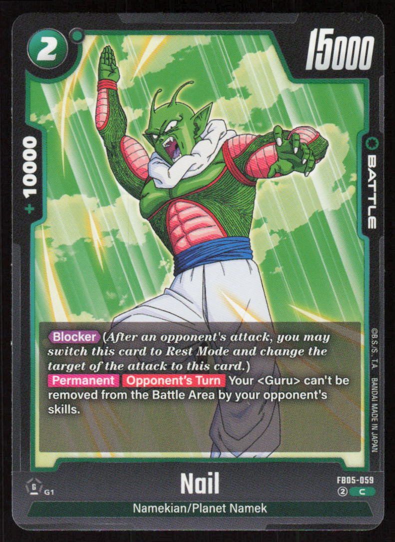 Nail Common New Adventure FB05-059 NM