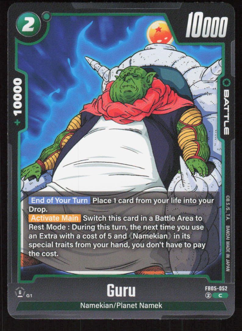 Guru Common New Adventure FB05-052 NM