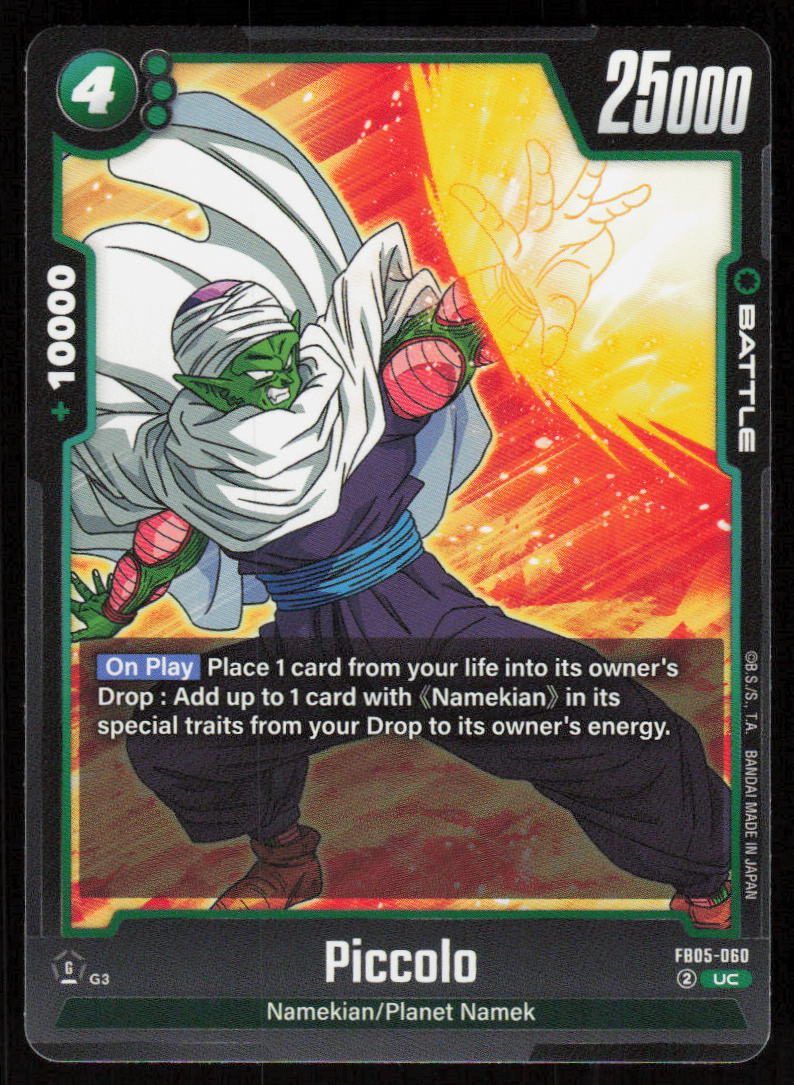 Piccolo Uncommon New Adventure FB05-060 NM