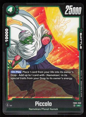 Piccolo Uncommon New Adventure FB05-060 NM