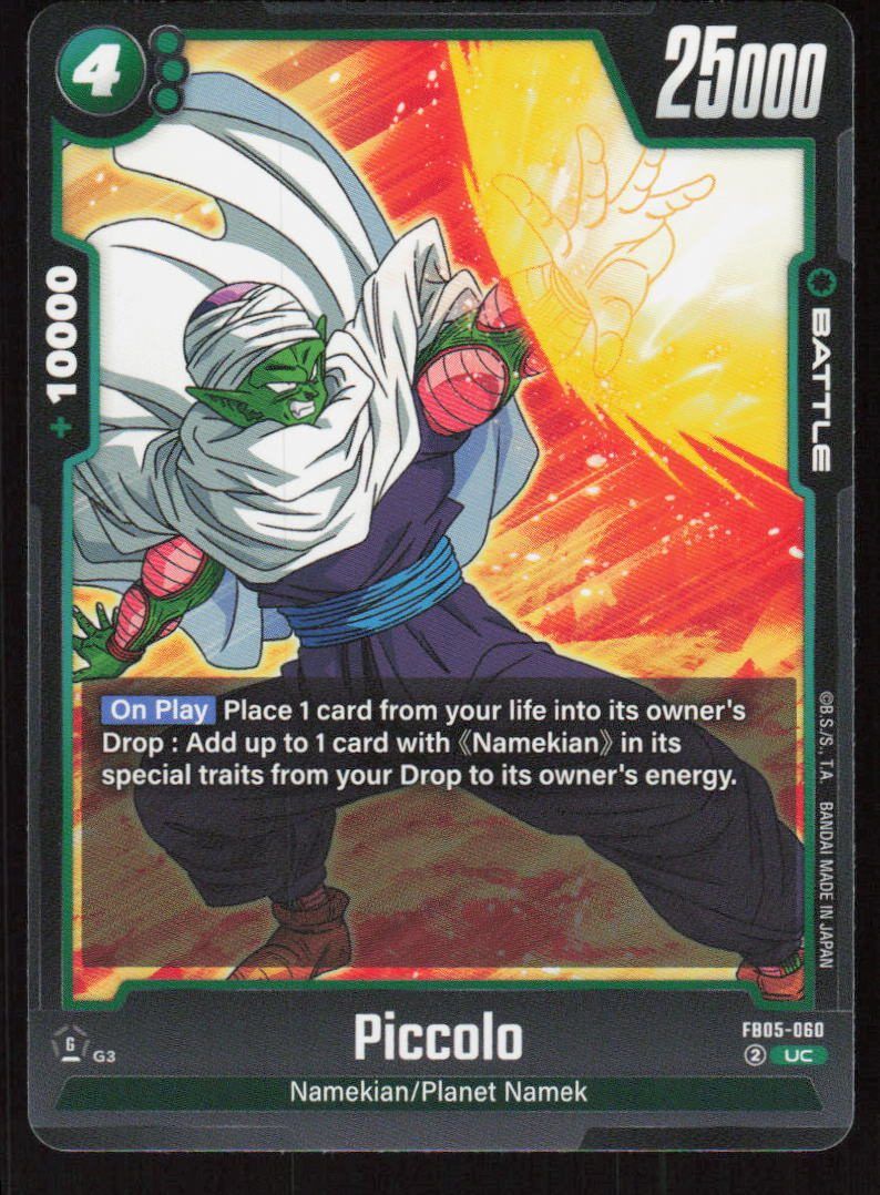 Piccolo Uncommon New Adventure FB05-060 NM