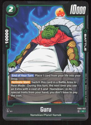 Guru Common New Adventure FB05-052 NM