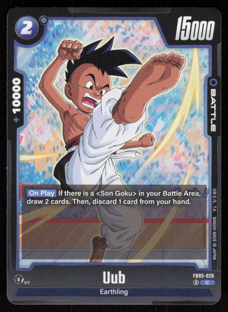 Uub Common New Adventure FB05-026 NM