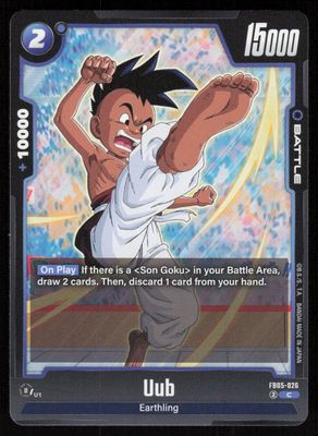 Uub Common New Adventure FB05-026 NM