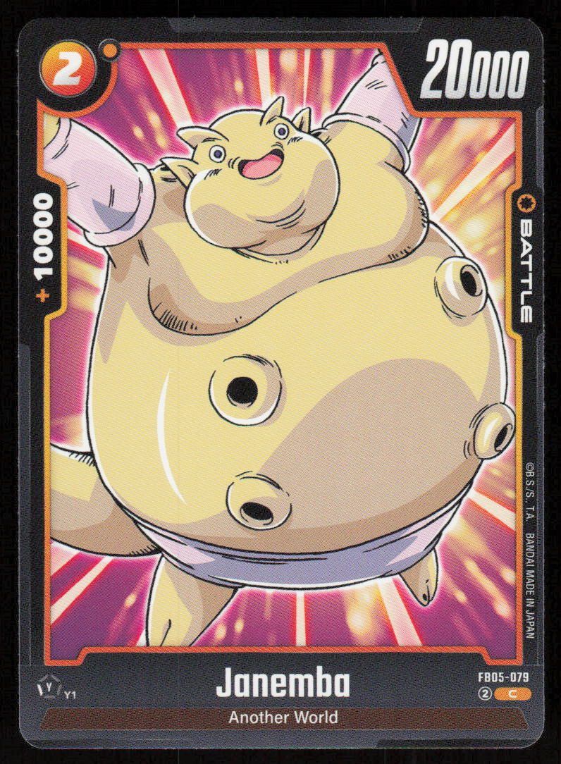 Janemba Common New Adventure FB05-079 NM