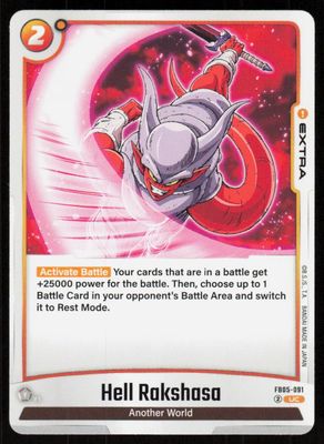 Hell Rakshasa Uncommon New Adventure FB05-091 NM