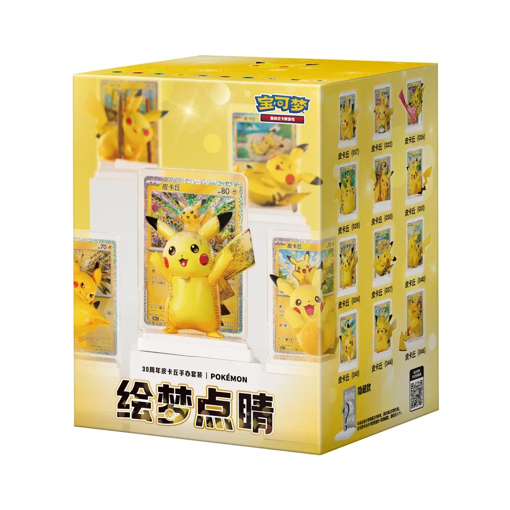 Pokemon TCG – Simplified Chinese Pokemon Dream Eevee Evolution Blind Box Vol. 3 (1 Single Box) (100% Genuine)