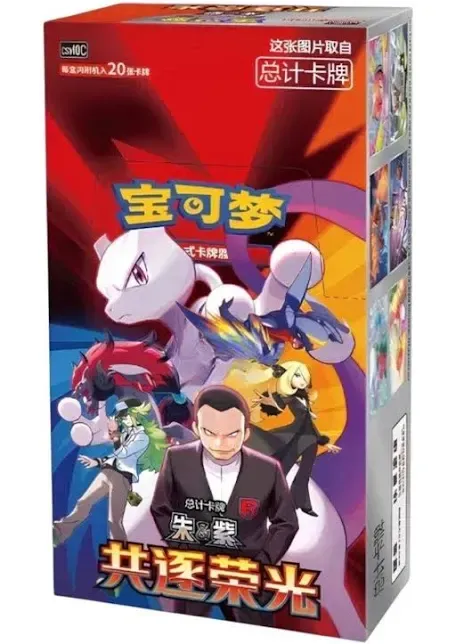 Pokemon TCG: The Glory of Team Rocket Jumbo Booster Box CSV10C (S-Chinese)