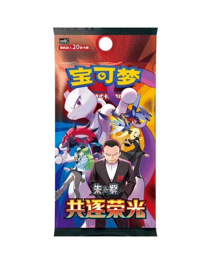 Pokemon TCG: The Glory of Team Rocket Jumbo Booster Pack CSV10C (S-Chinese)