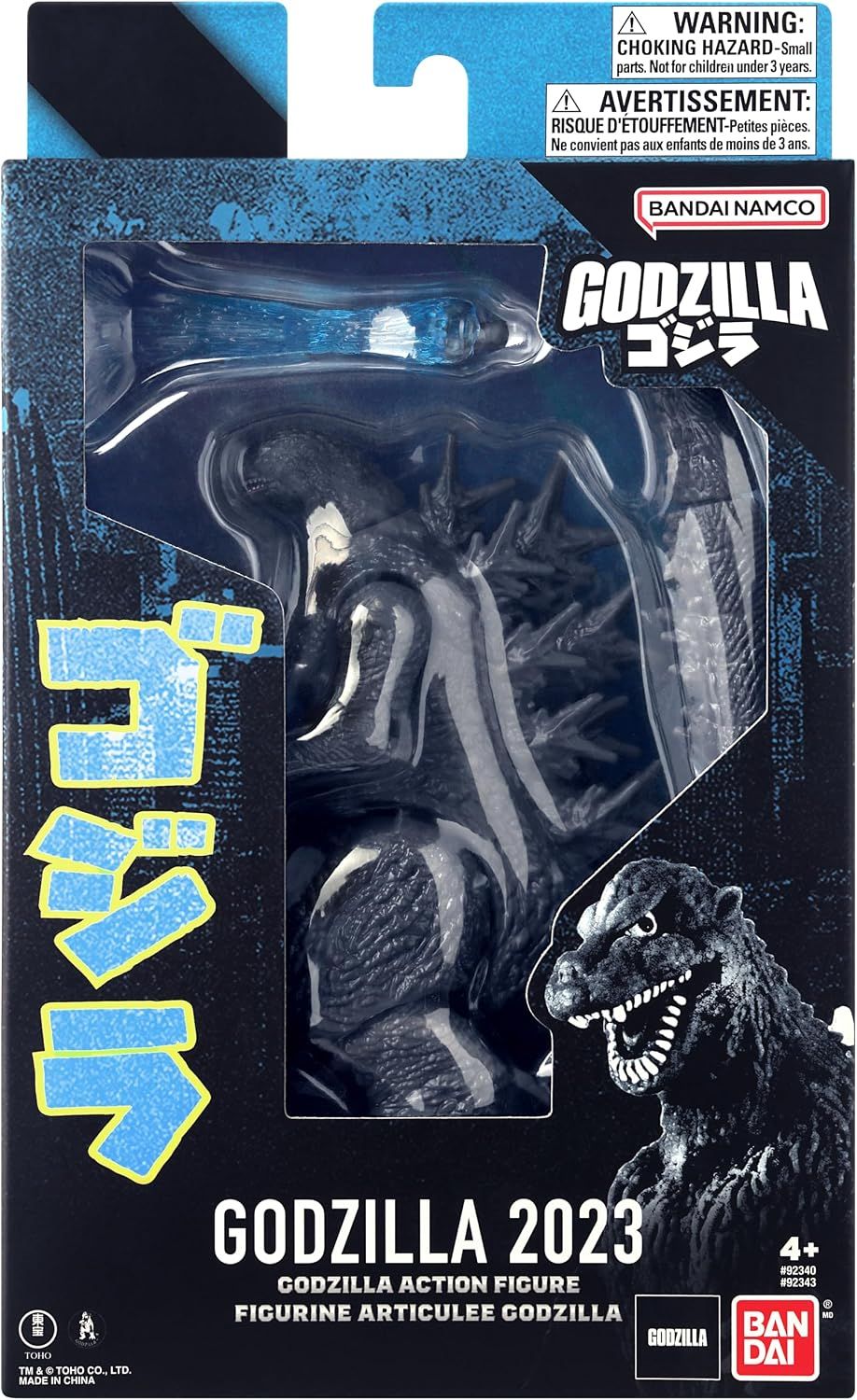 GODZILLA - RAMPAGE - GODZILLA (2023)(MINUS ONE)