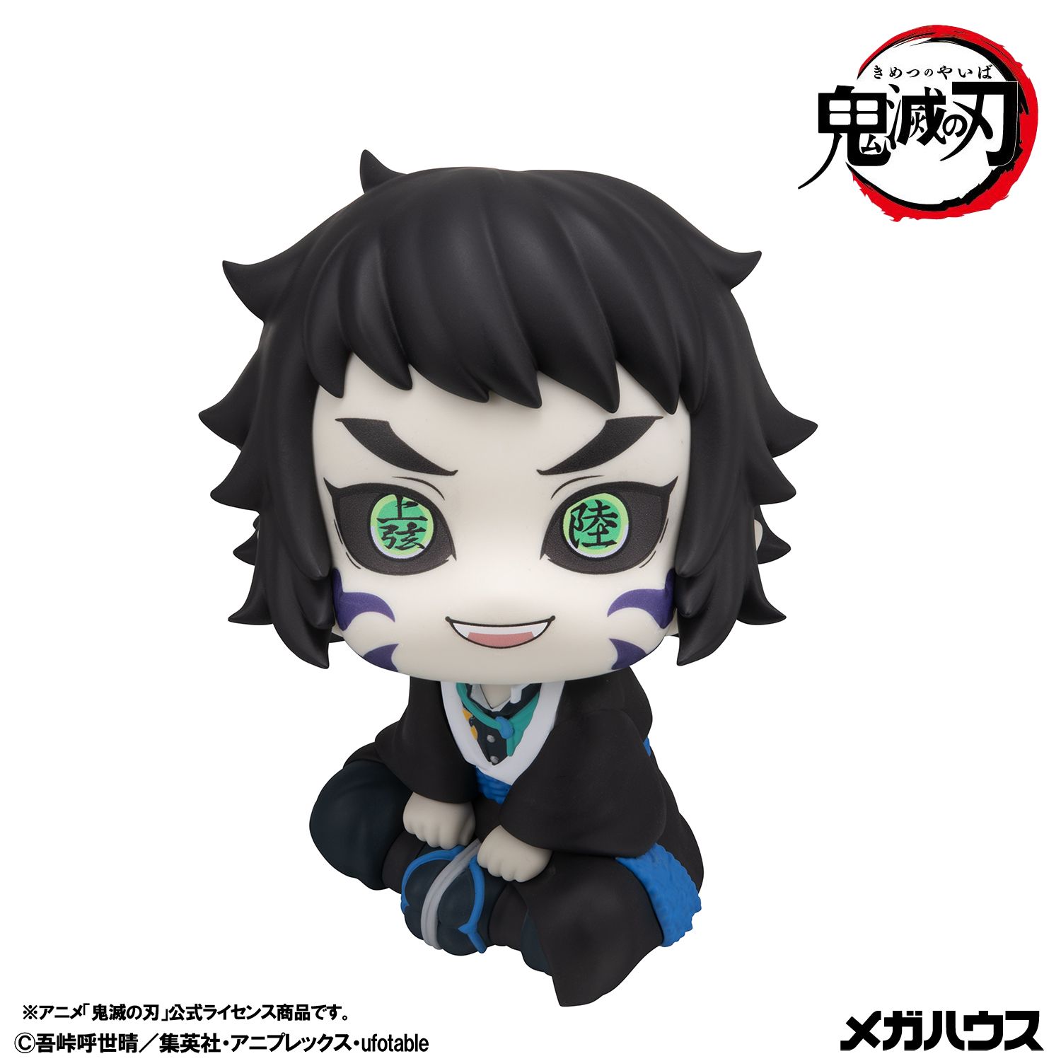 Demon Slayer: Kimetsu No Yaiba - Lookup - Kaigaku Figure - product image 1 | Mighty Toys Australia