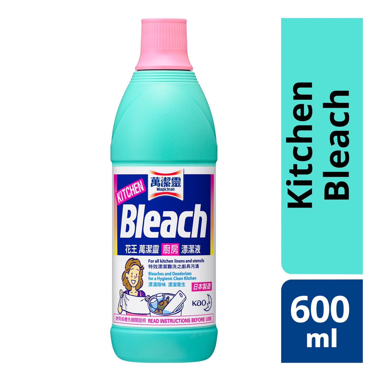 Magiclean Kitchen Bleach (600 ml)