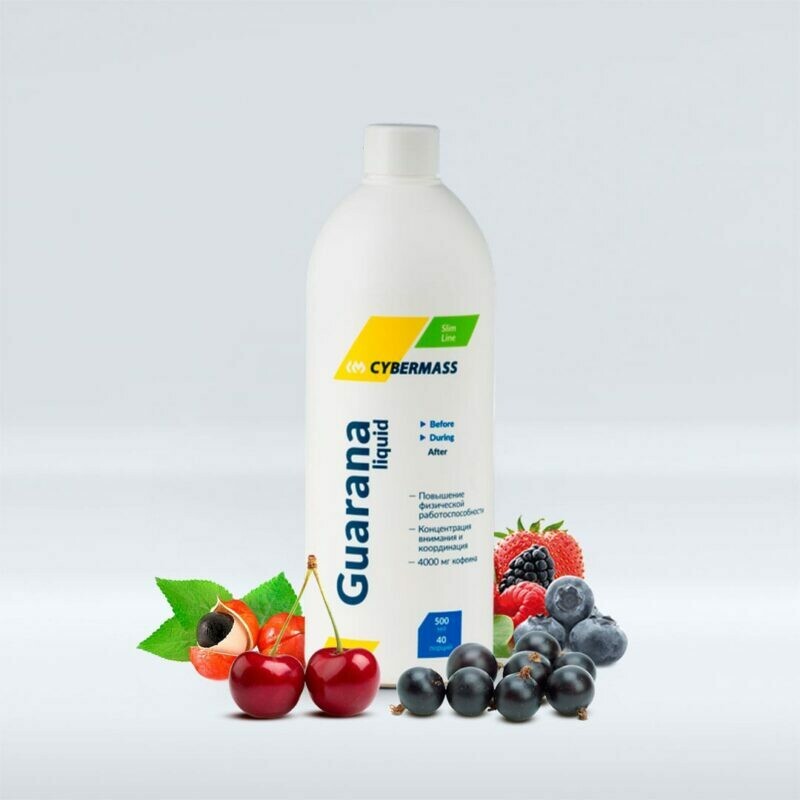Cybermass smoothie protein. Гуарана liquid concentrate, cybermass, 500 мл. кибермасс ликвид гуарана. энергетики с гуараной. витамины с гуараной.