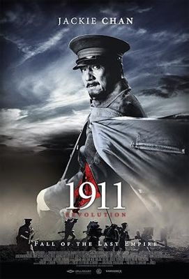 1911 Revolution - Fall of the Last Empire, DVD