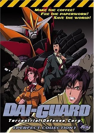 Dai-Guard - The Complete Series, DVD