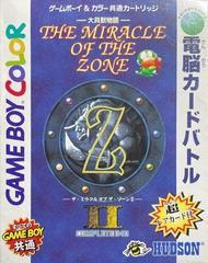 Daikaijuu Monogatari - The Miracle of the Zone 2, Gameboy Color (Cart Only/JP)