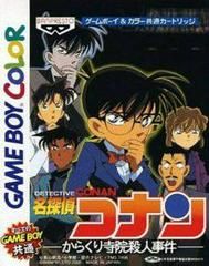 Detective Conan Karakuri, Gameboy Color (Cart Only/JP)