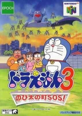 Doraemon 3, N64 (Cart Only/JP)