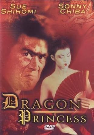 Dragon Princess, DVD