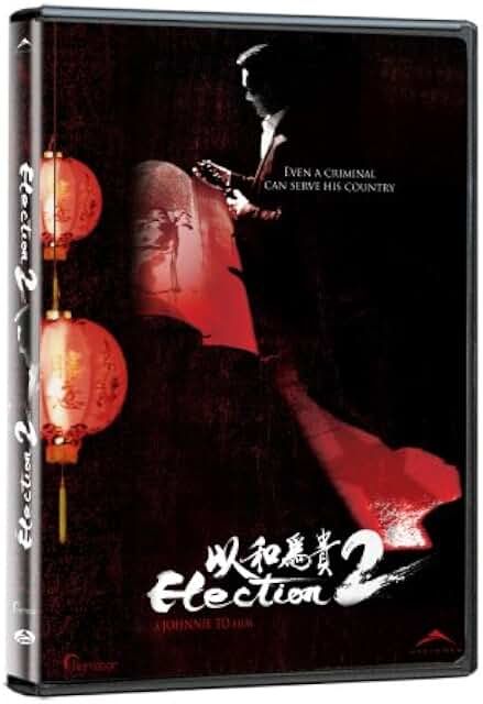 Election 2, DVD
