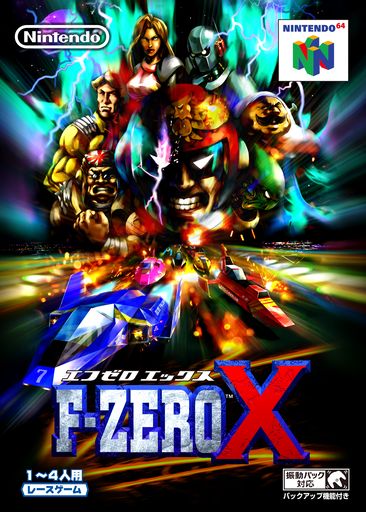 F-Zero X, N64 (Cart Only/JP)