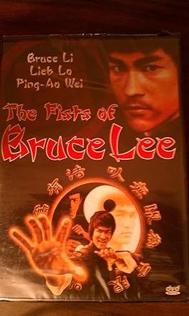 Fists Of Fear, Touch Of Death, DVD