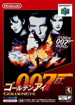 GoldenEye 007, N64 (Cart Only/JP)