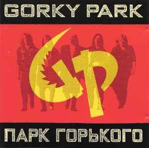 Gorky Park = Парк Горького* – Gorky Park = Парк Горького, CD
