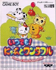 Itsudemo! Nyan to Wonderful, Gameboy (Cart Only/JP)
