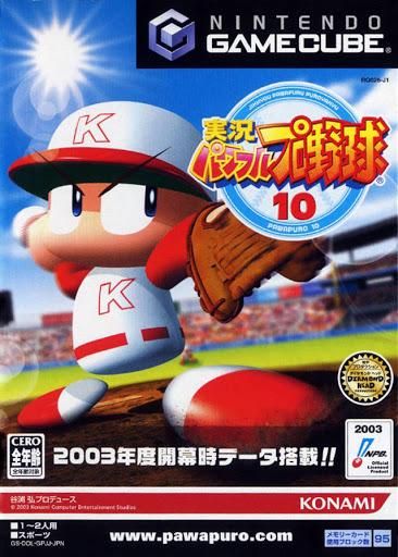 Jikkyou Powerful Pro Yakyuu 10, GameCube (JP)
