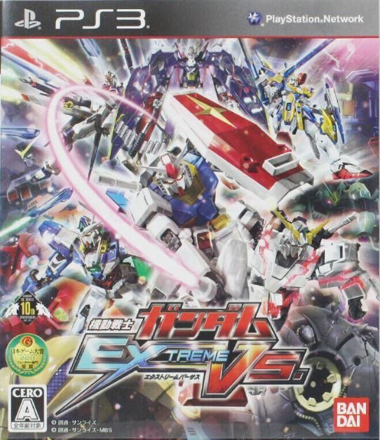 Mobile Suit Gundam: Extreme Vs, PS3 (JP)