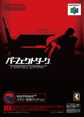Perfect Dark, N64 (Cart Only/JP)