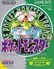 Pokemon Green, GameBoy (JP)