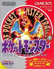 Pokemon Red, GameBoy (JP)