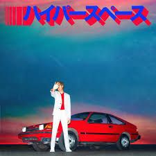 Beck - Hyperspace, Vinyl (NEW)