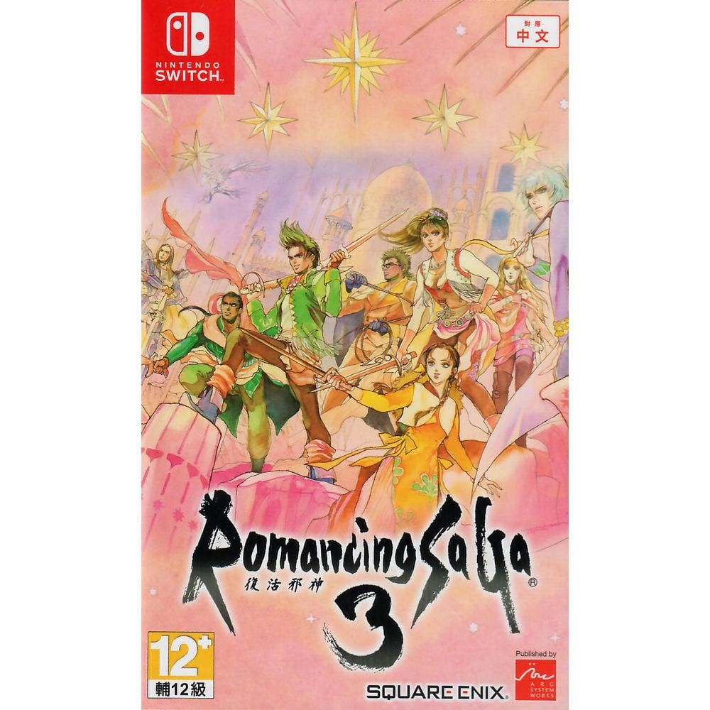 Romancing Saga 3, Switch (Asia)(Cart Only)