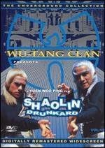 Shaolin Drunkard, DVD