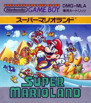 Super Mario Land, GameBoy (JP)