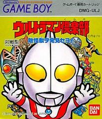 Ultraman Club - Teki Kaijuu o Hakken Seyo, Gameboy (Cart Only/JP)