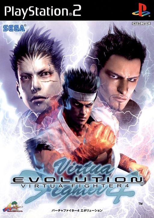 Virtua Fighter 4 Evolution, PS2