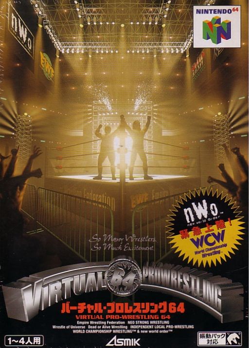 Virtual Pro Wrestling 64, N64 (Cart Only/JP)