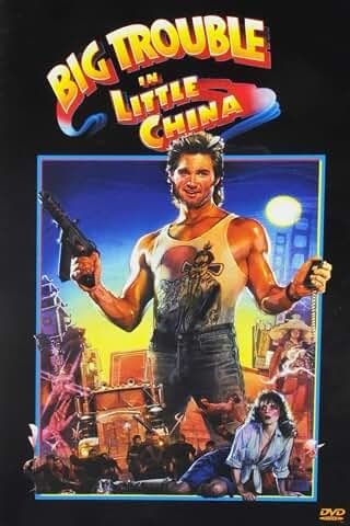 Big Trouble In Little China, DVD