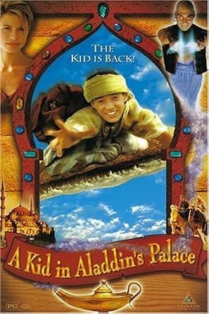 A Kid in Aladdin’s Palace, DVD