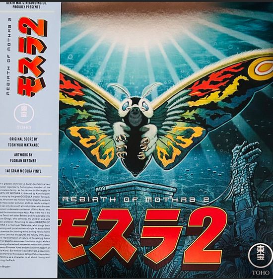 Toshiyuki Watanabe – Rebirth of Mothra 2 (Original Motion Picture Soundtrack) = モスラ2 *Factroy Sealed* (NM), Vinyl