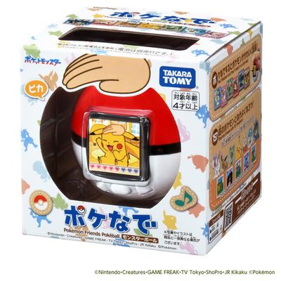 Takara Tomy Pokemon Pokenade Friends Pokeball