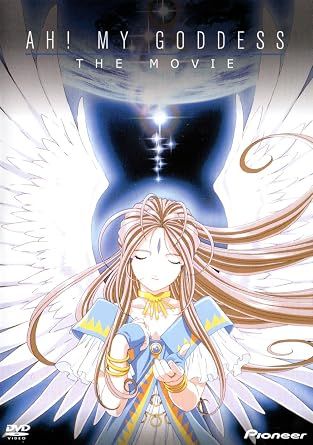 Ah! My Goddess - The Movie, DVD