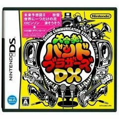 Daigasso! Band Brothers DX, DS (JP)