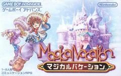 Magical Vacation, GameBoy Advance (JP)