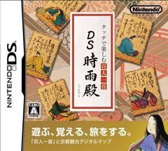 Touch de Tanoshimu Hyakunin Isshu - DS Shigureden, DS (JP)